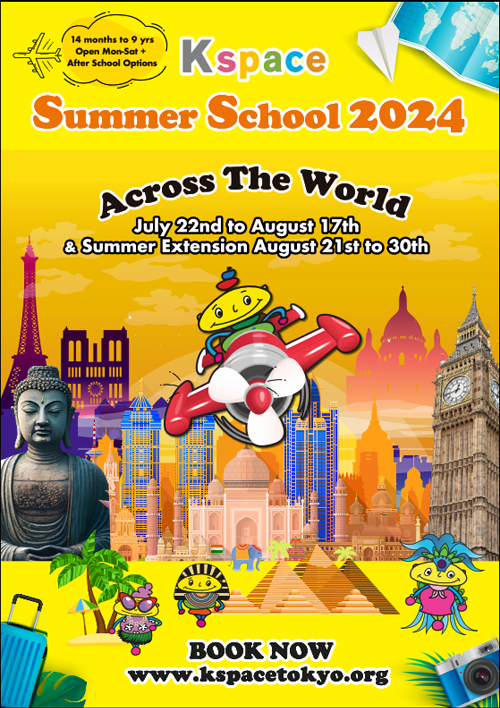 Brochures Kspace International Preschool & Kindergarten Shirokanedai
